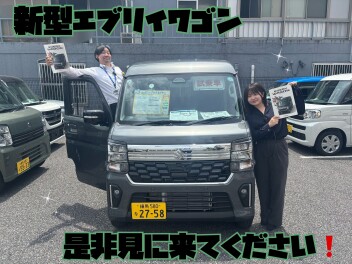 新型エブリイワゴン！！練馬店に来ました！！